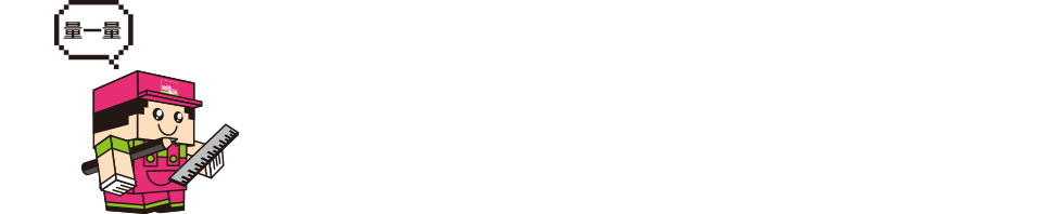 舊房翻新改造